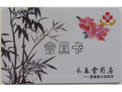 重庆酒店会员卡制作，重庆PVC卡生产厂家