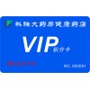 PVC卡制作，重庆停车卡，重庆门禁卡价格，IC卡，ID卡