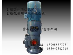 SMS40R54U12.1W21三螺杆泵 燃油泵 液压油泵