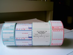 超市用的电子秤纸 价格  印刷 深圳电子秤纸厂家