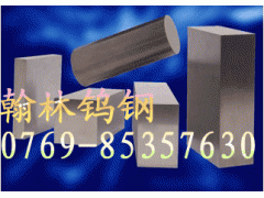 进口cd-750超硬钨钢板，美国cd-750高强度钨钢板