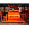 js750强制双卧轴强制搅拌机专业供应JS7500搅拌机