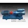 3GR36×6AW21三螺杆泵 燃油输送泵 冷却泵装置