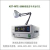微波手术治疗仪MTE-2000型