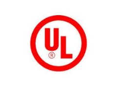 专业UL检测认证，CE认证，能源之星认证，深圳贝尔南方