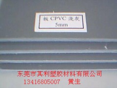 进口CPVC板，灰色CPVC板价格，耐高温CPVC板