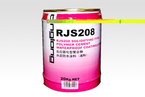 青龙山东防水材料RJS208反应性聚合物水泥涂料