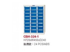 上海天钢CBH-324-1/24抽防油零件箱