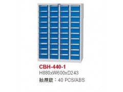 全国批发天钢牌CBH-440-1/40抽蓝色防油零件箱