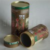 供应牛蒡茶茶叶纸罐，纸茶叶罐