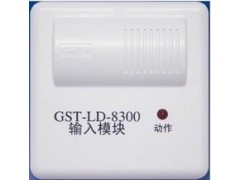 海湾GST-LD-8300编码单输入模块
