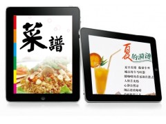 昆明iPad点菜 昆明可视化点菜 昆明电子菜谱