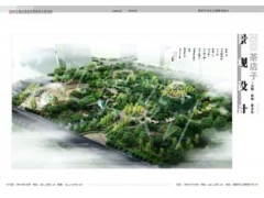 远景设计研究院—茶店子公园景观规划设计