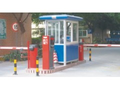 邯郸县电子标签式停车场管理系统　