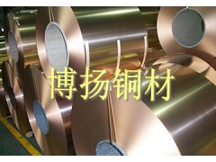 进口C17510铍镍铜带材 耐磨抗爆、抗裂性、导电率铍铜
