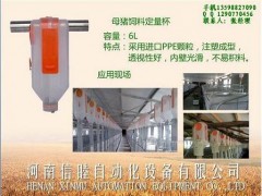 母猪定量杯母猪配量器母猪计量料筒生产批发图1