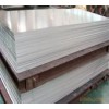 A2024合金铝板//5052-H112铝合金板——忠旺生产