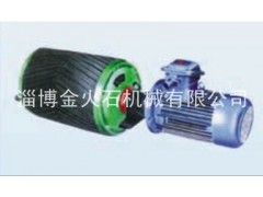 电动滚筒由淄博金火石机械有限公司提供