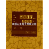智能传感器配套仪表PY602温度压力显示仪表