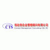 ICTI认证辅导-Bestbuy验厂-雅芳质量验厂辅导