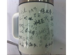 北京保温杯印签名 塑料杯丝印字 移动硬盘印字 读卡器印字