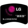 北京力天鼠标垫印字 无线鼠标印刷字 搪瓷杯印字 帽子印标