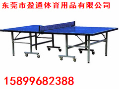 福州单折升降式兵乓球桌,晋安标准乒乓球台价格,琅岐乒乓球台
