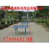 福州乒乓球桌生产商,永泰兵乓球台厂家，连江兵乓球台价格