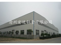 16Mn 合金钢管  河北合金钢管厂家图1
