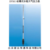 DYM1动槽式水银大气压力表北京生产厂家