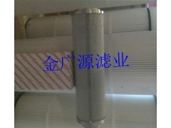 供应【金广源】TL711-2-1黎明液压滤芯