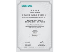 东城区西门子PLC模块300现货,东城区西门子PLC总代理商图1