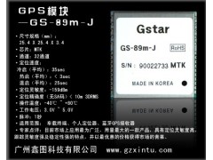 供应 Gstar GS-89M-J  GPS模块