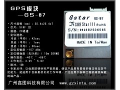 Gstar GS-87 GPS模块