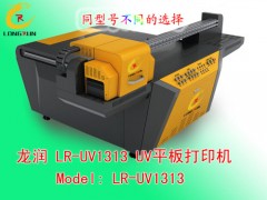 进口精工小型UV打印机价格