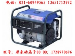 2kw汽油发电机_EF2600家用雅马哈汽油发电机图1