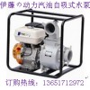 4寸自吸式抽水泵 家用便携式汽油水泵
