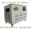 供应12kw汽油发电机_低噪音燃气发电机