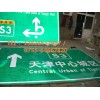 安全路标指示牌，深圳交通标志牌-厂家直供
