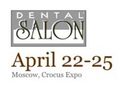 2013年莫斯科国际牙科设备及技术展