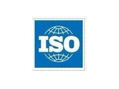 申办ISO质量认证