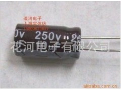 250V10uf 10uf250v CD268 铝电解电容
