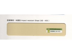 进口PVC米黄板