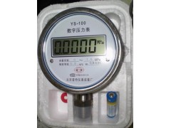 0.5级0.25级数字压力表 YS-100 求购