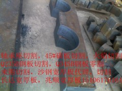 上海钢板零割加工，苏州普板切割，低合金板零割图形