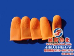 橙色防滑手指套：苏州顺腾手指套制品专业生产