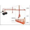 海南生产电动吊篮+630型电动吊篮=电动吊篮生产厂家