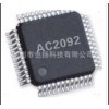 供应杰理AC2092主控AC2092解码芯片