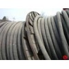 惠州旧电缆线回收，东莞电缆线回收公司