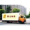 上海蚂蚁搬场提供给客户居民搬家服务